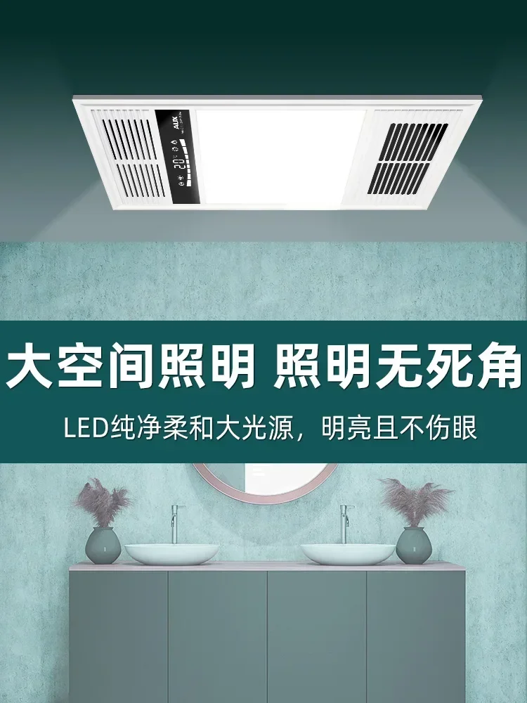 

Oaks Wind Heating Bath Light Bathroom Integrated Ceiling Bathroom Exhaust Fan Lighting Five In One Heating Fan Space Heater 220V