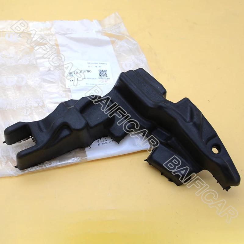 Baificar Sound-Proofing Insulation 967680 9676168780 for Citroen C4 PICASSO