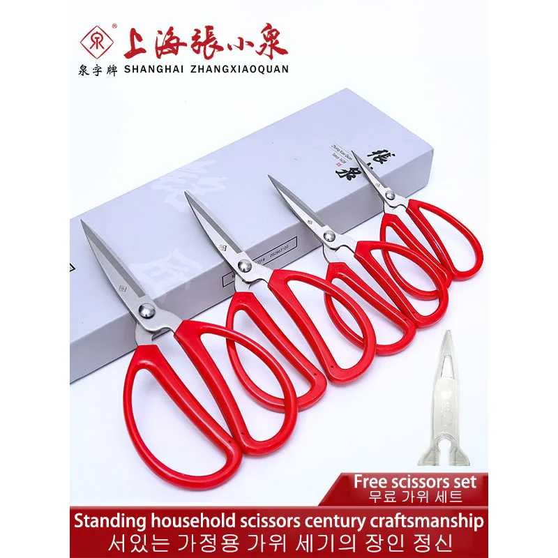 Zhangxiaoquan 9/11/12/15/17/19cm Kitchen Garden Scissors Home House Scissors  Stainless Steel 400 Years Brand HY - AliExpress