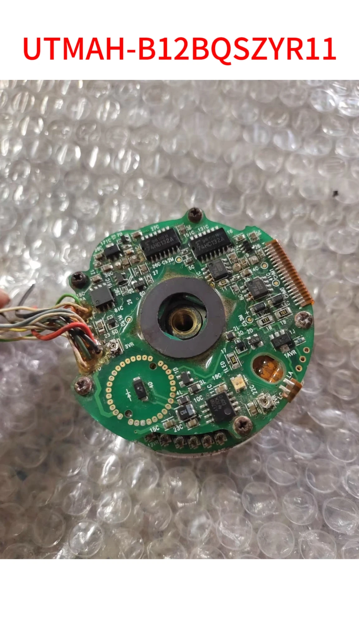 

Second-hand UTMAH-B12BQSZYR11 test ok