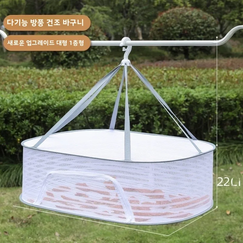 완전 밀폐형 건조물 세탁 바구니 스웨터 양말 속옷 네트 빨랫줄 가정용 폴리에스터 소재 비수제품
