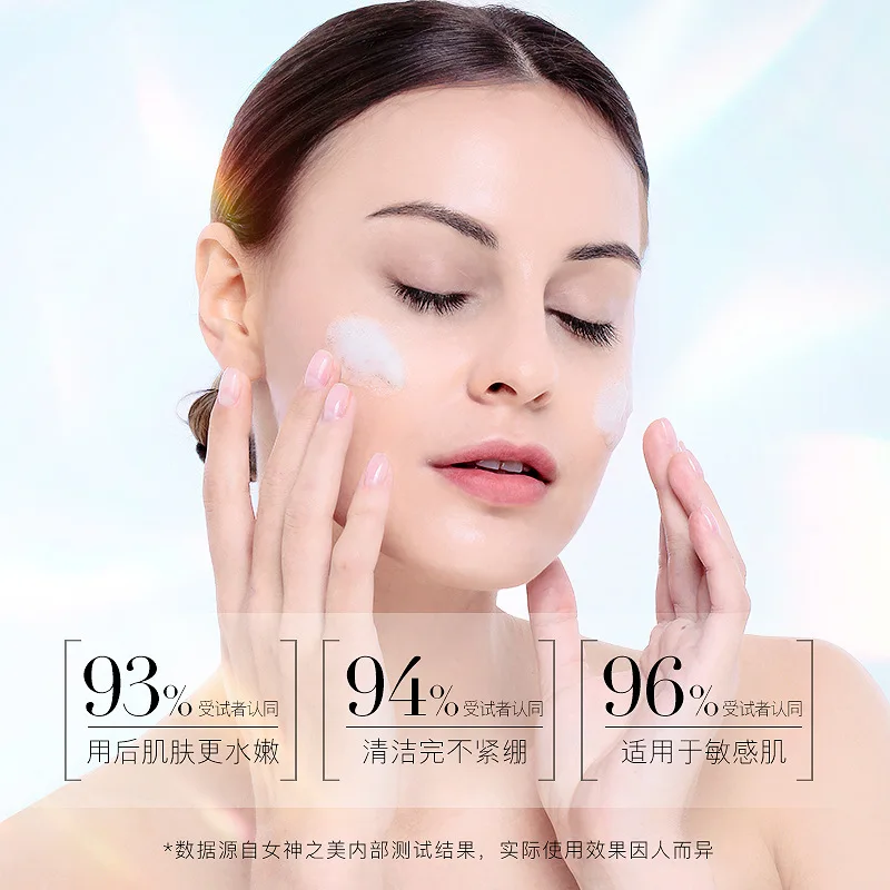 Рисунок 3 - Очищающее средство для лица с аминокислотой