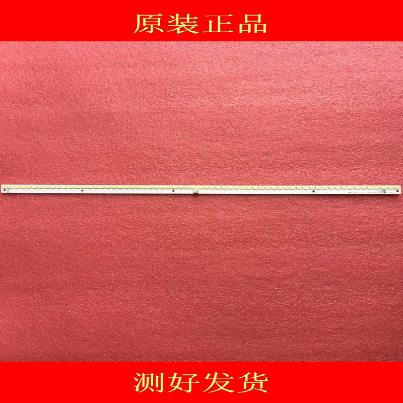 2 Pezzi/Lotto Per Barra Di Retroilluminazione Per Tv Lcd Sharp Da 70 Pollici Lg Innotek 70 Pollici 7030Pkg 64Ea Rev0.1 1 Pz = 64Led 514Mm