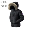 -30 C FIT Plus Thick Velvet Down & Parka coat 6XL 7XL 8XL  winter jacket men waterproof windproof chaquetas hombre 1