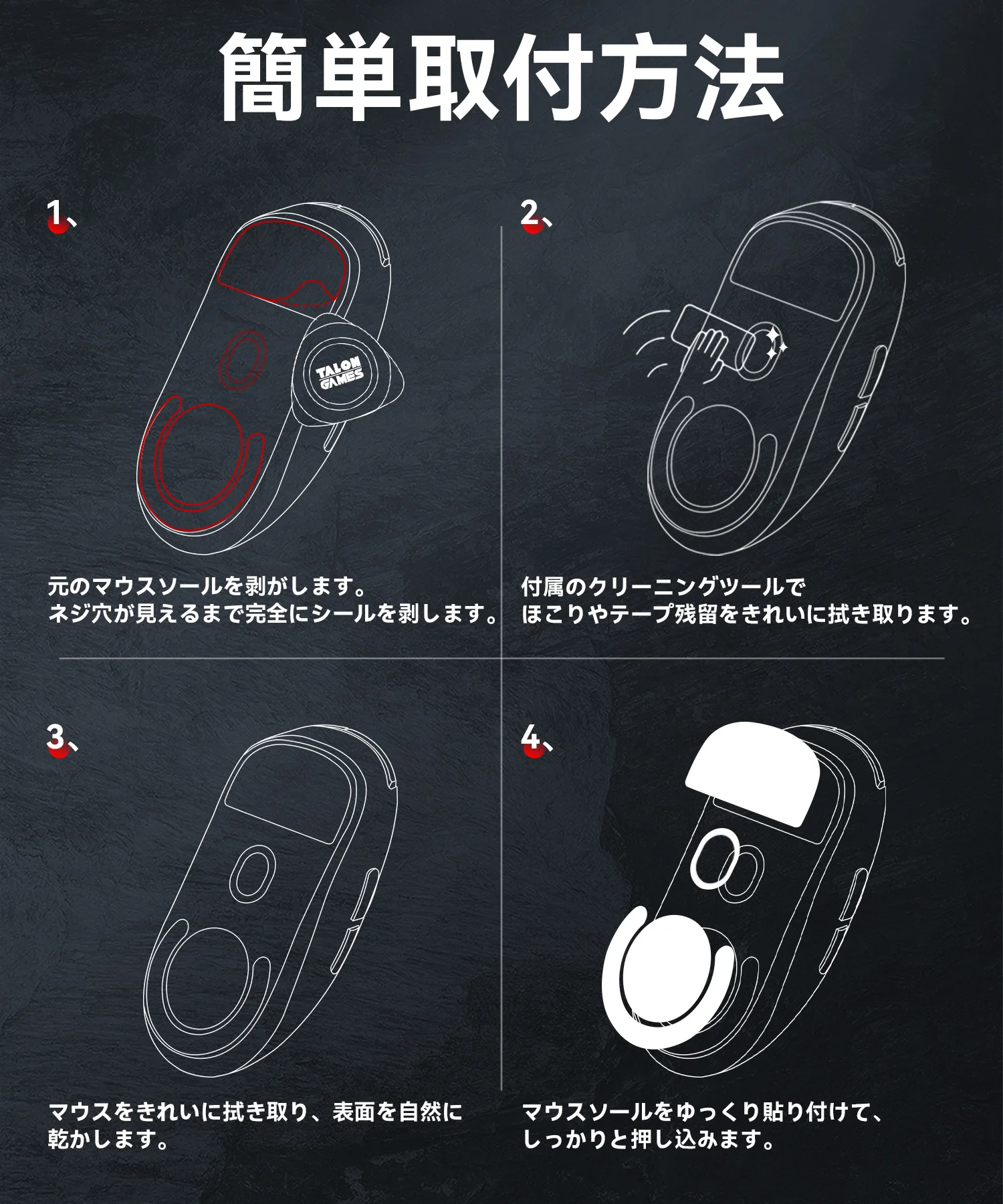 Talon games Maus Füße Skates für Razer Death adder V3 Pro Wireless 