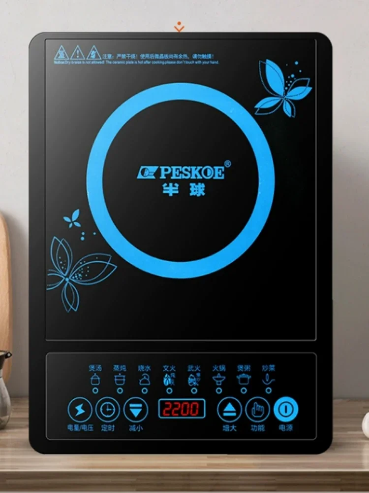Induction cooking household 2200W multifunctional comprehensive energy-saving high-power explosion pot