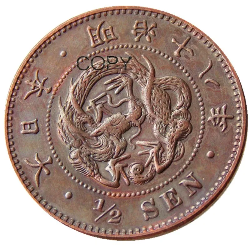 

JP(59) Japan Meiji 18 Year 1/2 Sen Copper Copy Coin