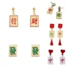 2024 New Design Mahjong Earrings for Women Golden Red Color Fashion Jewelry New Year Make A Fortune Lucky Gifts Charm Earring 1