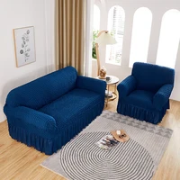 Sofa cover general turnkey universal elastic sofa cushion sofa cover to cover the four seasons general cover towel against the c 2