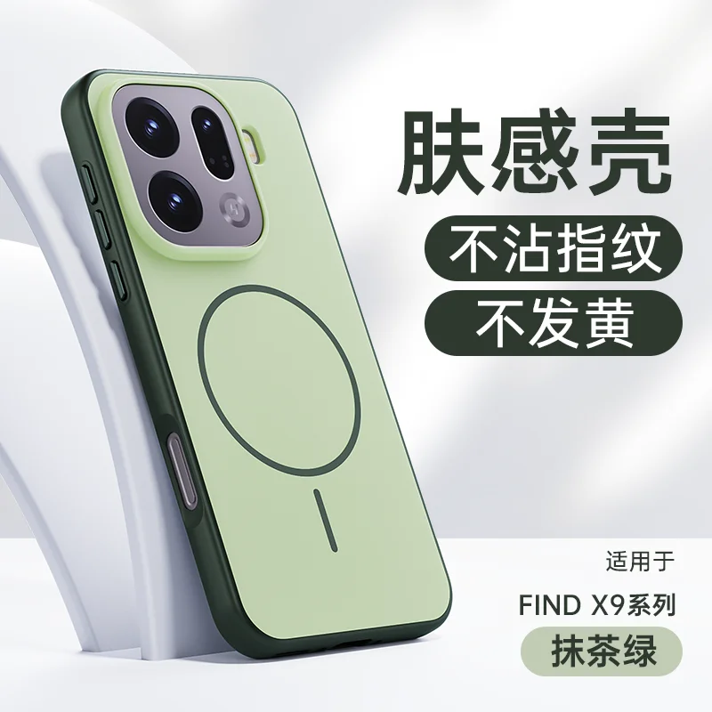 Sleek Magnetic Ring Shockproof Bumper Case – Full Cover, Anti-Drop, Fashion Design
