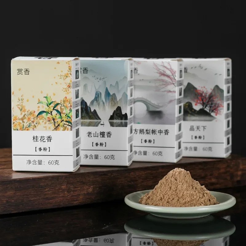 

Purification of Indoor Air Aromatherapy Natural Fragrance Powder Handmade Line/tower/tray/Tibetan Incense Making Raw Materials