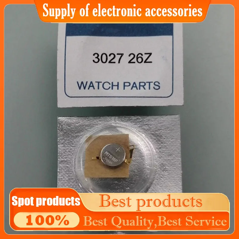 

Watch accessories Eco-Drive watch special rechargeable battery MT516 3027-26Z solar cell