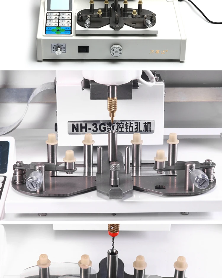 NH-3G Optical Eyeglasses Processing Equipment Lens Driller High-precision Digital Rimless Drilling Machine