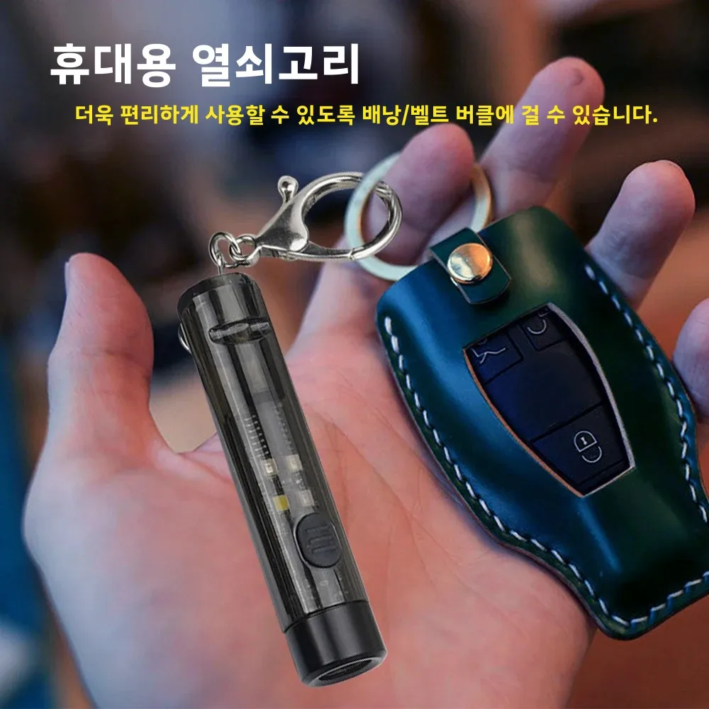 BORUiT Protable 미니 LED 손전등 휘슬이있는 키 체인 유형-C 충전식 토치 캠핑 랜턴 낚시 핸드 라이트 Uv 램프