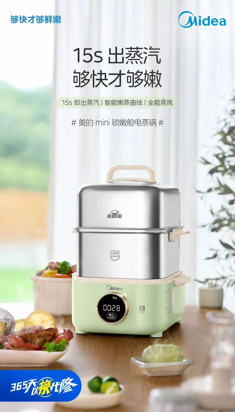 Description Picture 2 of item220V Multi-functional Electric Food Steamer with Locking Tender Steamer for Home Use