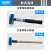 Nylon hard anti vibration, non rebound safety hammer, non elastic, replaceable and Resistant installation hammer 4