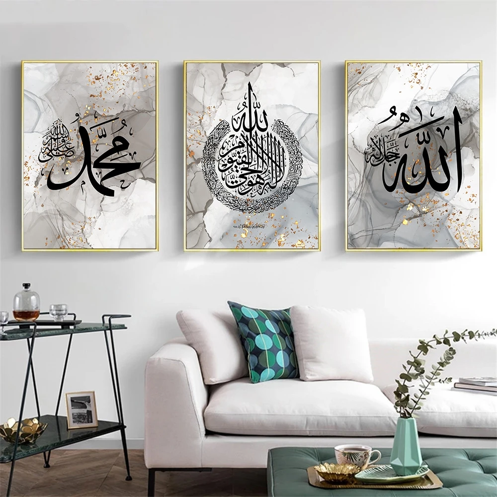 Modern Gold Abstract Art Painting Alhamdulillah Islamic Calligraphy Posters Canvas Print Arabic Wall Pictures Living Room Decor