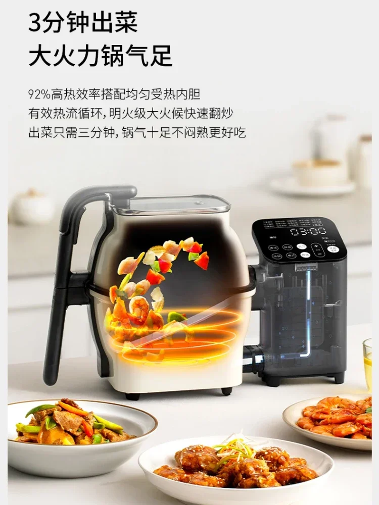 https://ae01.alicdn.com/kf/S770ba4f2bb0945f189117f24267c6125k/Automatic-Stir-fry-Machine-Lazy-Frying-Pan-Intelligent-Stir-fry-Robot-Home-Cooking-Machine-Wok-Pot.jpg