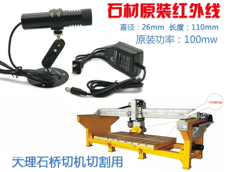 

Marble cutting machine stone with infrared positioning lamp bridge cutting machine word laser