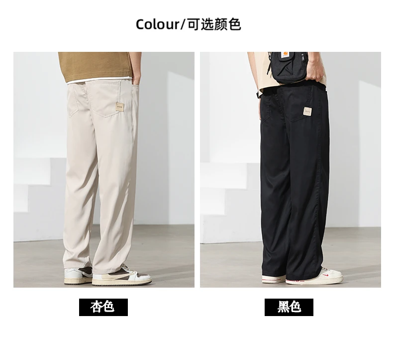 Description Picture 2 of item2024 New Ultra-thin Men's Casual Pants Loose Straight-Legged Long Trousers for Summer