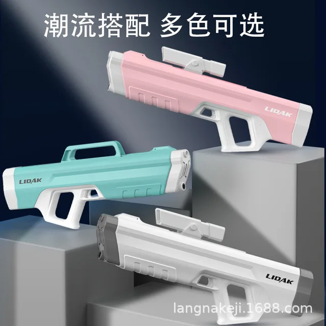 2022 New Electric Water Gun Adult Electric Toy Induction Water Gun Burst Water Gun Beach Outdoor Water Battle Party Toy Gift 5