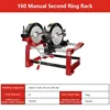 Hot Melt Butt Welding Machine pe pipe manual butt welding machine plastic pipe welding machine 2