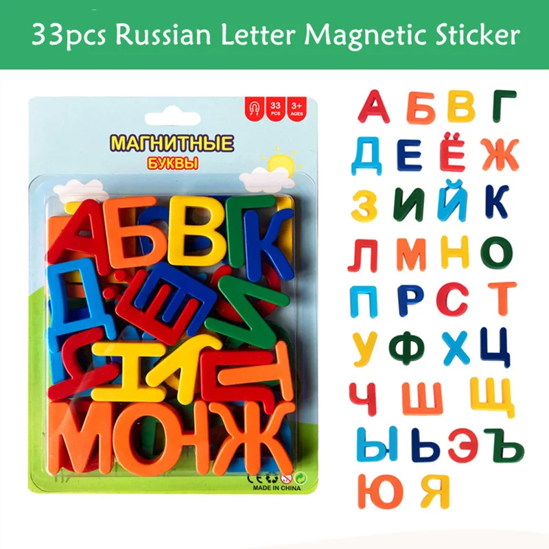 Educational Learning Toy Alphabet Educational Toys Arabic Learning Russian English Letters Magnetic Stickers Fridge Magnet Uppercase Lowercase Class Teaching Aids