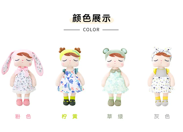 34cm Metoo Angela Dolls Soft Plush Stuffed Toy Closed Eyes Rabbit Doll Comforting Sleep Companion Bed Decor for 0-12 Years Kids