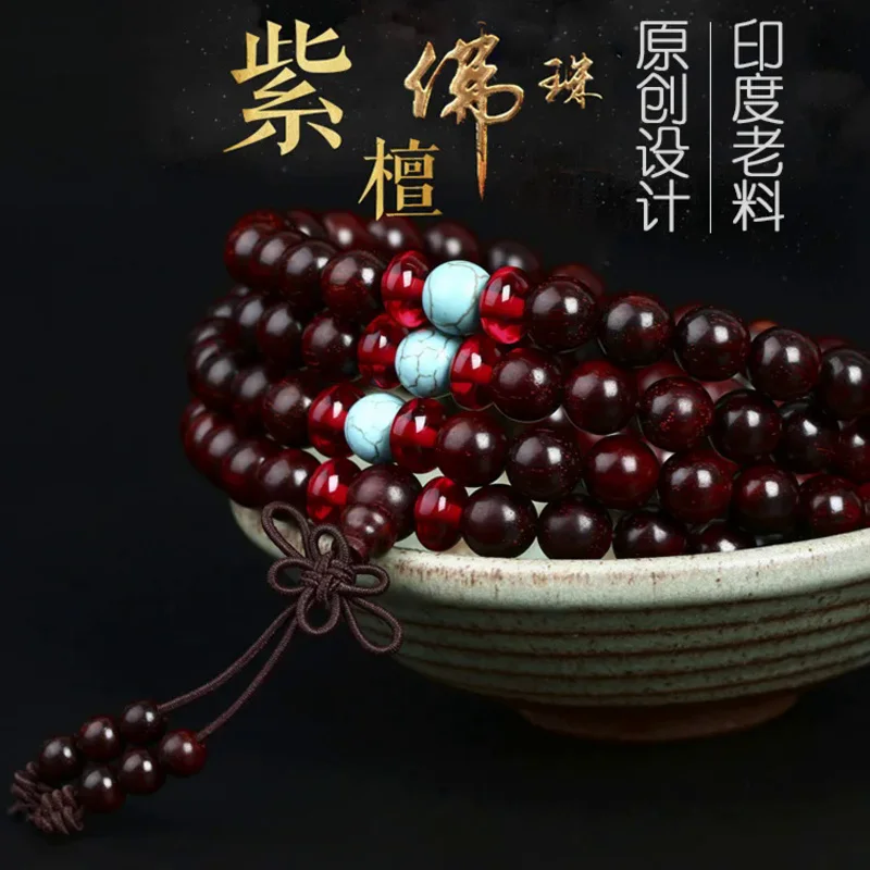 

Indian rosewood lady DEE 108 high oil dense old material necklace bracelet beads play Buddha bracelet women luxury jewelry
