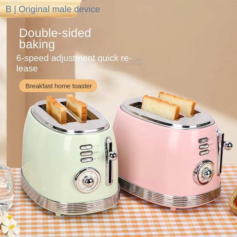 220V Electric Bread Toster Bread Making Machine Toaster Breakfast Machine Sandwich Maker 2 Slice Taster