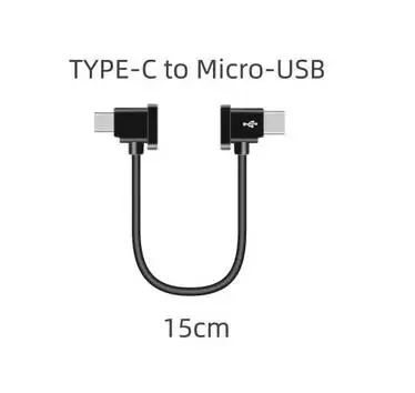 15cm micro-usb B
