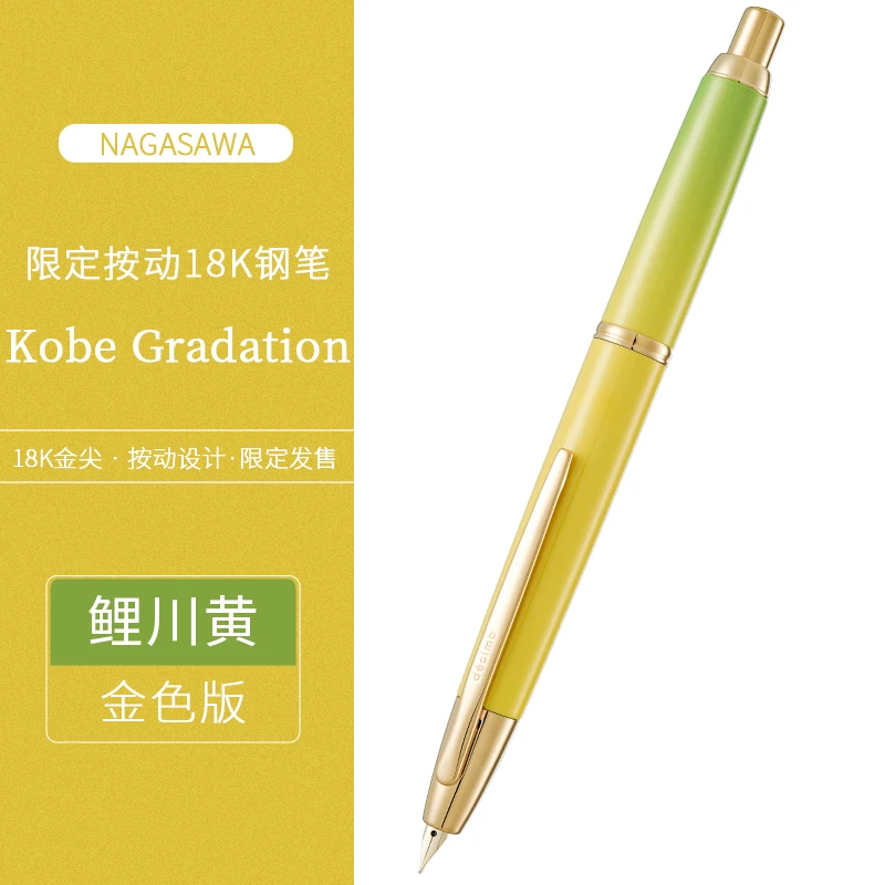 筆記具 PILOT CAPLESS decimo 20Colors Yellow Amazon.com : PILOT Capless Fountain Pen with Special Alloy