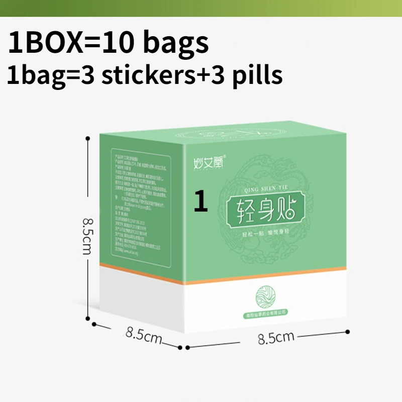 Fat Burning Patch Belly Patch Dampness-Evil Removal Improve Stomach Discomfort Chinese Slimming Mugwort Navel Sticker 30Pc Weight Loss Products Body Repairing Patches