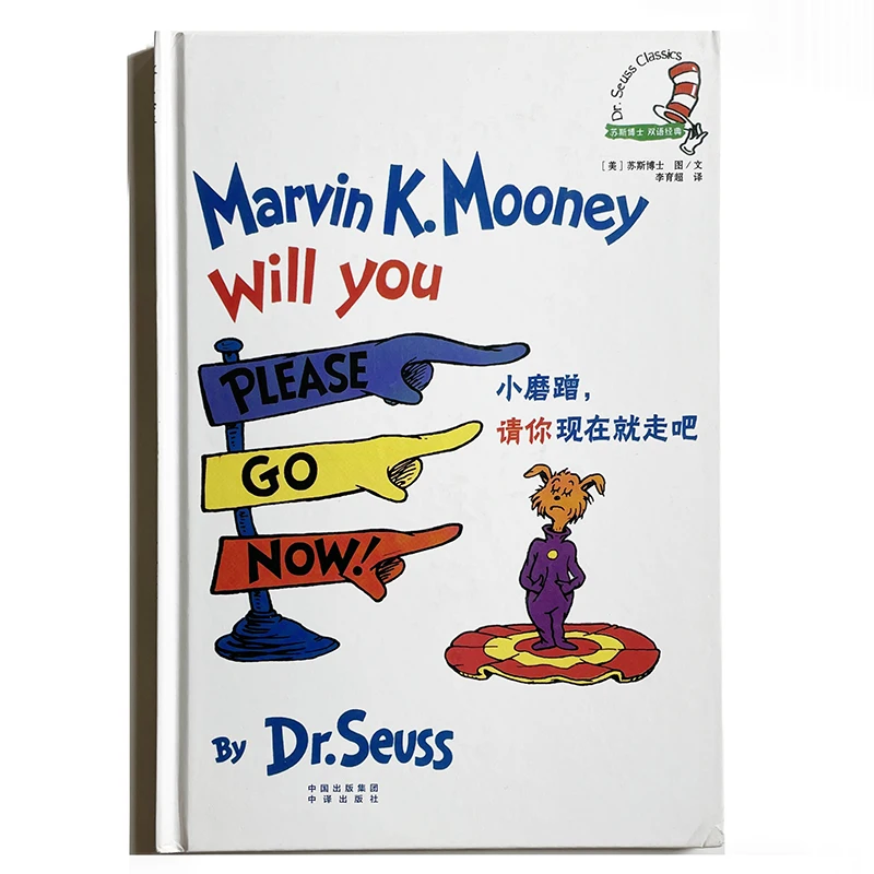 

Marvin K.Mooney Will You Please Go Now! Dr.Seuss Classics Kids Bilingual Picture Book( English and Simplified Chinese) Hardcover