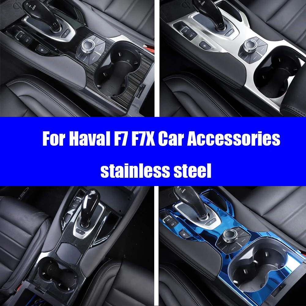 

For Haval F7 F7X 2018-2020 stainless steel Car gear shift panel cup frame center console protect case cover trim accessories