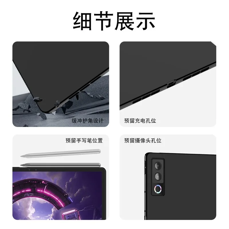 Black TPU Silicone Tablet Case - Soft Protective Cover