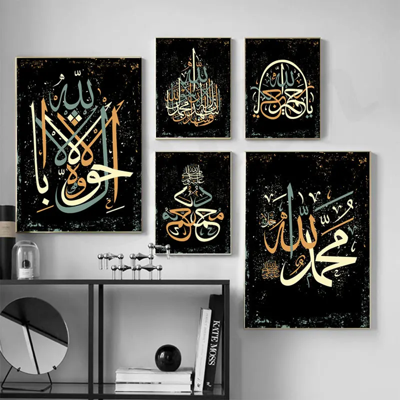 

Abstract Arabic Letter Calligraphy Paintings Islamic Wall Decor Art Canvas Poster Prints Modern Picture Living Room Decoration