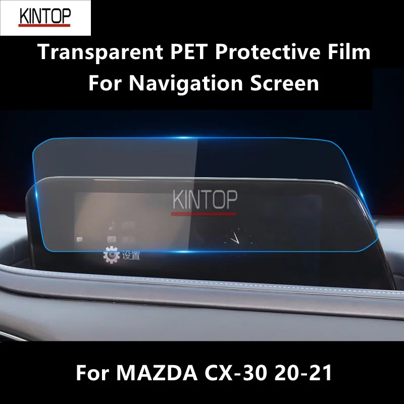 Прозрачная защитная пленка PET для навигационного экрана MAZDA CX-30 20-21, аксессуары для защиты от царапин