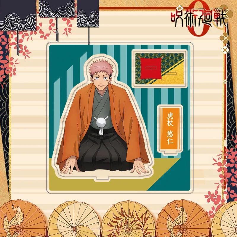 S7711956fd95743fea4af9a5f397a5c394 - Jujutsu Kaisen UK Shop