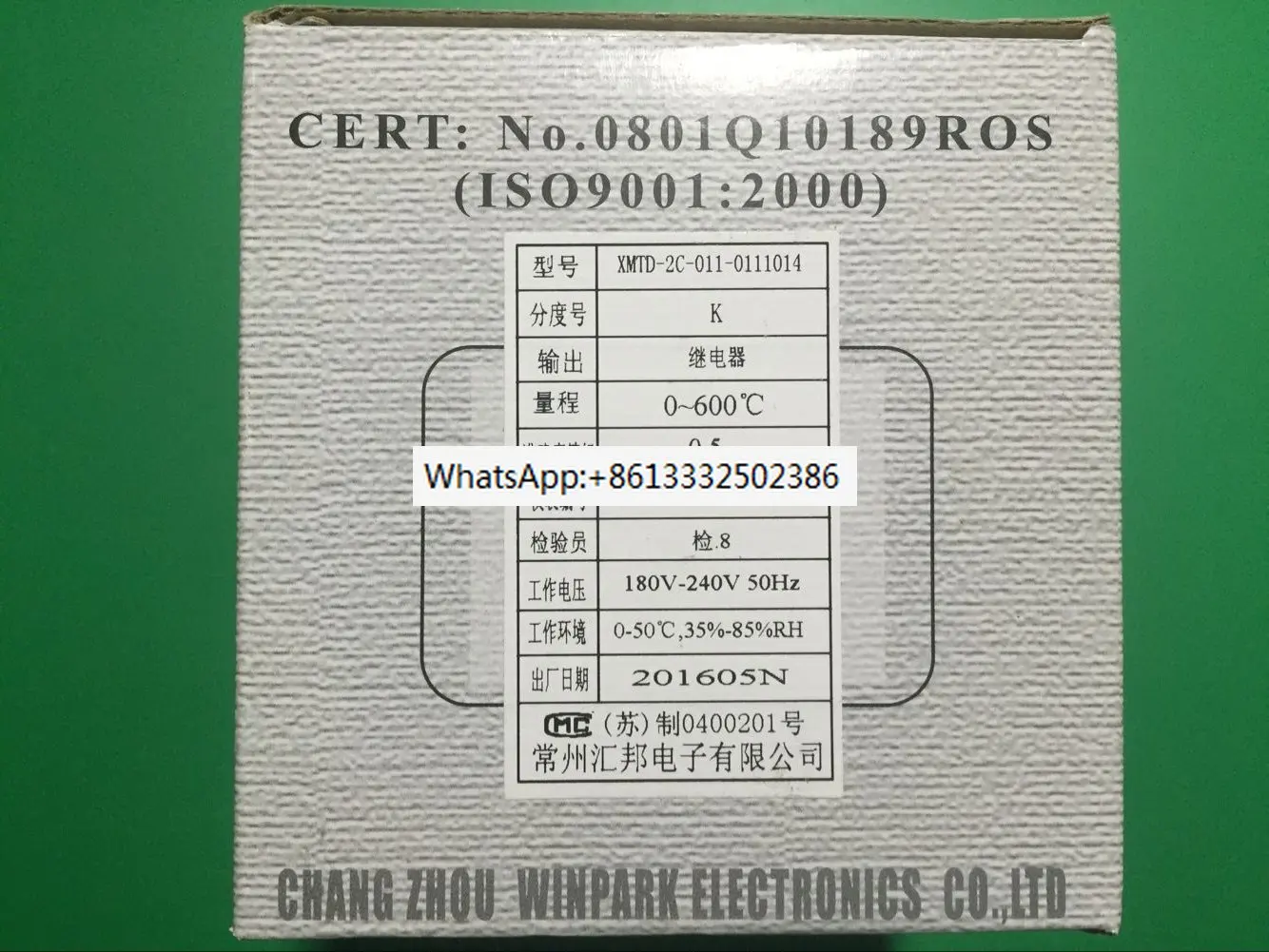 

Temperature control XMTD-2C-011-0111014 Huibang temperature controller XMTD-2C-011-0111016