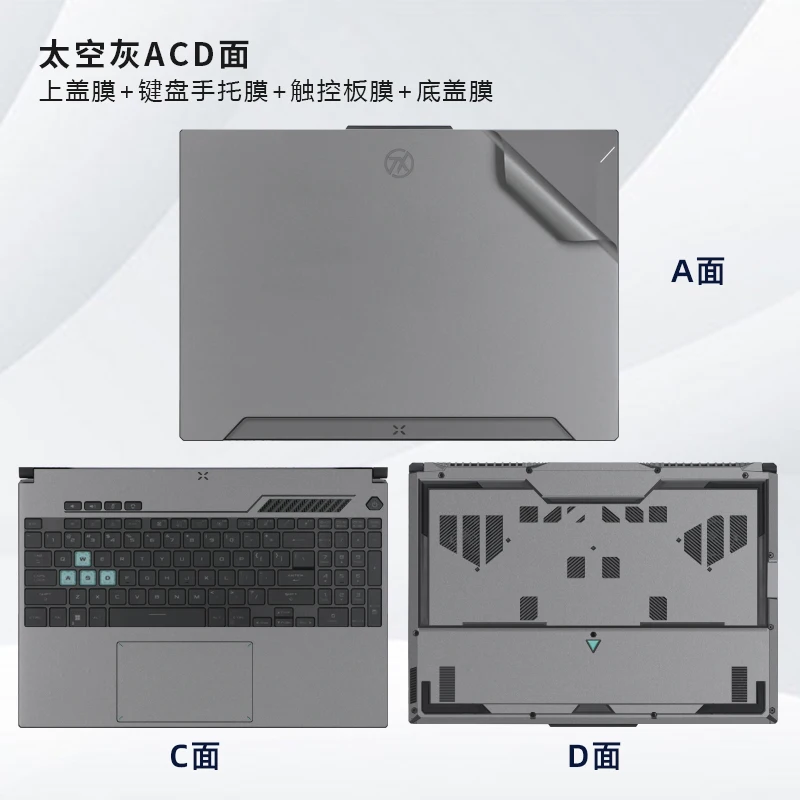 아수스 TUF Dash F15 FX516 FX517 A17 F17 FA707 FX707 FA15 FA506 FA507 FA706 FX506 FX507 노트북 비닐 데칼 커버 스티커 스킨
