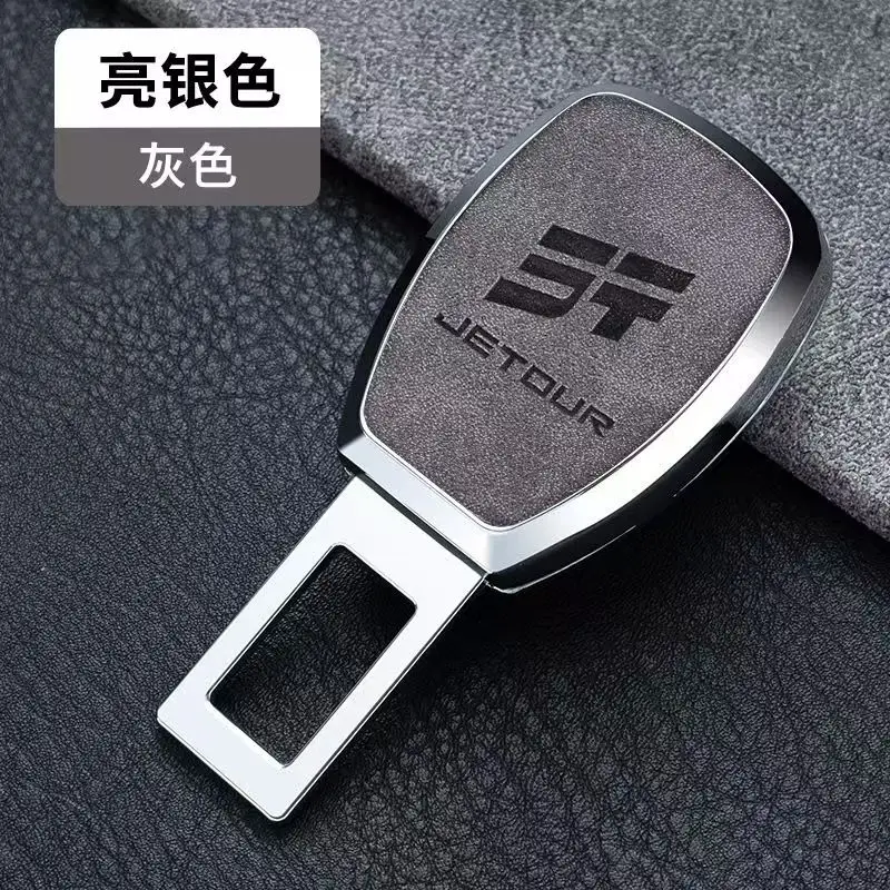 Chery Jetour Car Seat Belt Extender Safety Lock Accessory