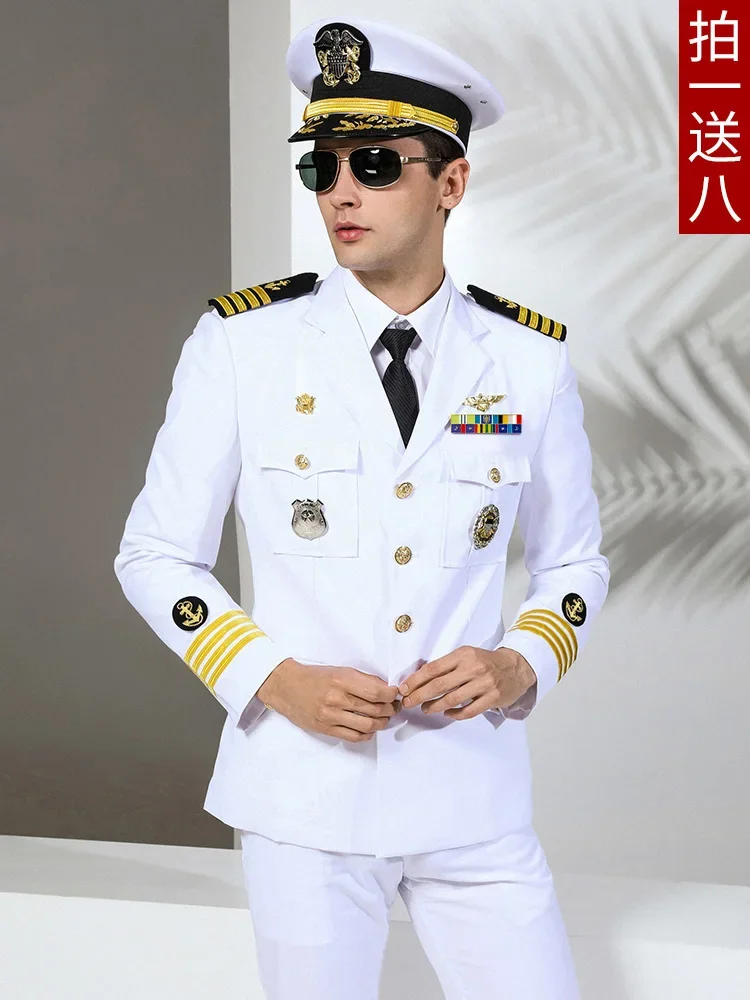 米海軍軍服ヨットキャプテンスーツディナーパーティーコスチューム 