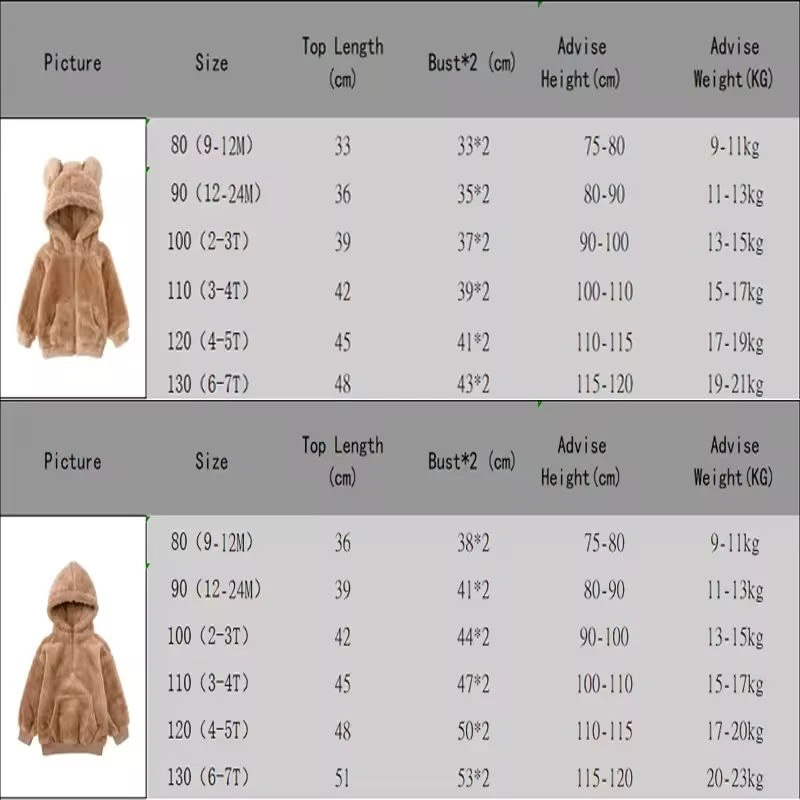 Children`s Outer wear Bear Hoodies 6