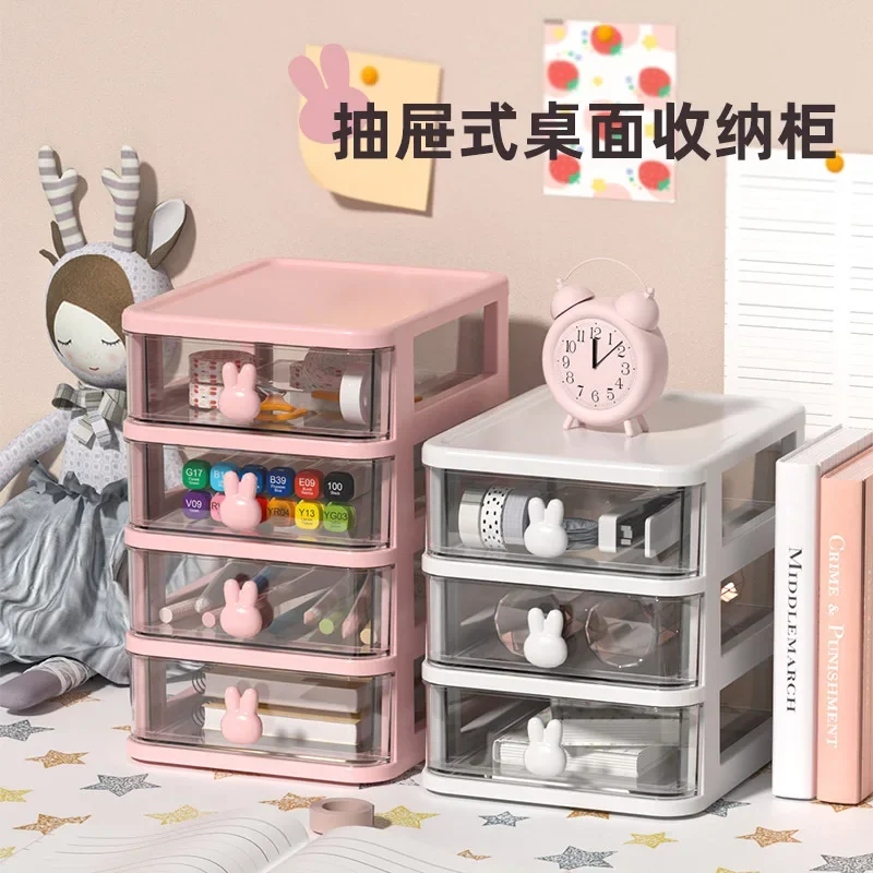

Cute transparent cosmetics jewelry storage cabinet office desktop drawer type storage box, plastic multi-layer small storage box