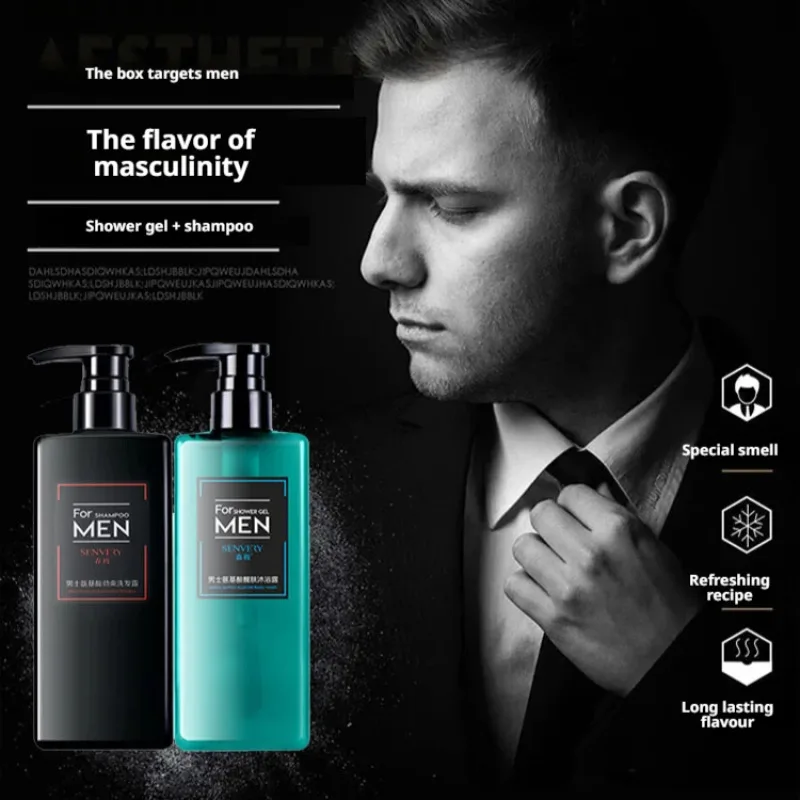 Men's shower gel refreshing oil control fragrance shampoo amino acid hydrating