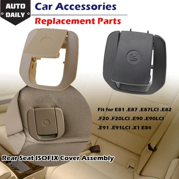 ISOFIX 뒷좌석 버클 앵커 캡, 아기 의자 구속 벨트 후크 커버, BMW X1 E84 E90 F30 E87 F45 에 적합, 자동차 액세서리