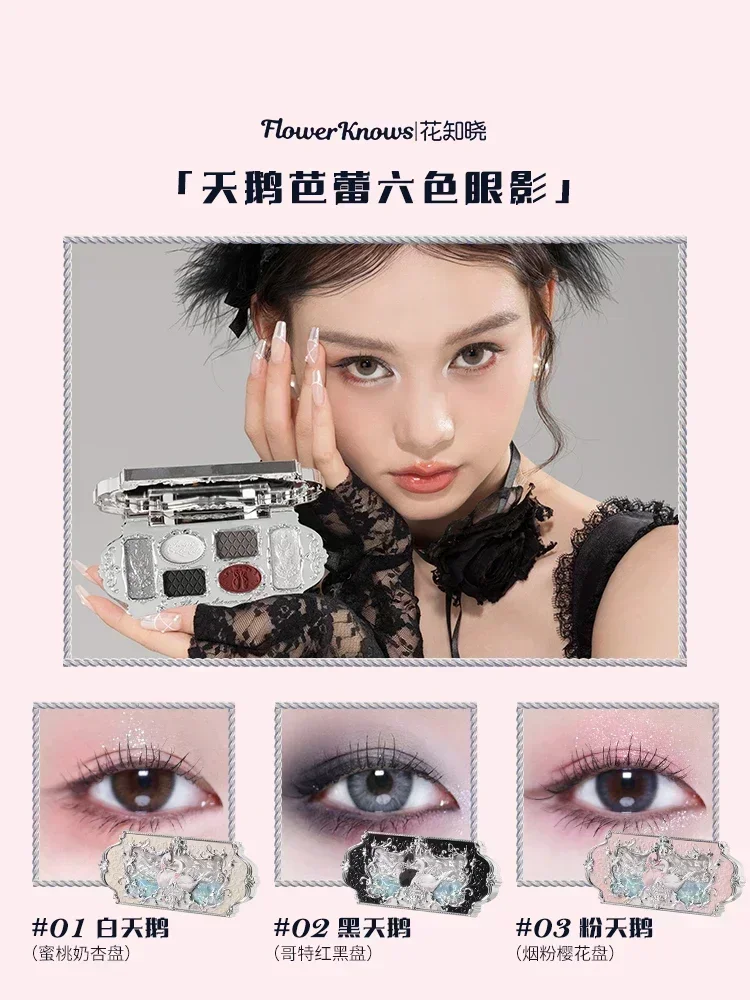 Flower Knows Swan Ballet Round Dance Makeup Gift Box Lip Glaze Blush Makeup Gift Box 3