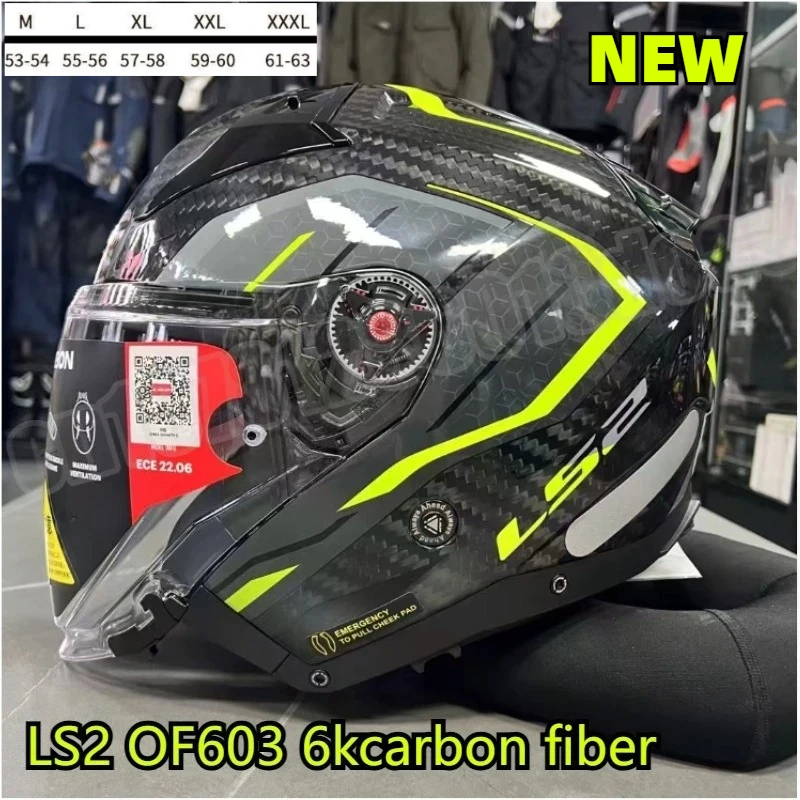 LS2 OF603 ������� ��� ������ �� ������ 4���� ��� ���� ���� ��� ���� �ڵ��� 3/4 ���