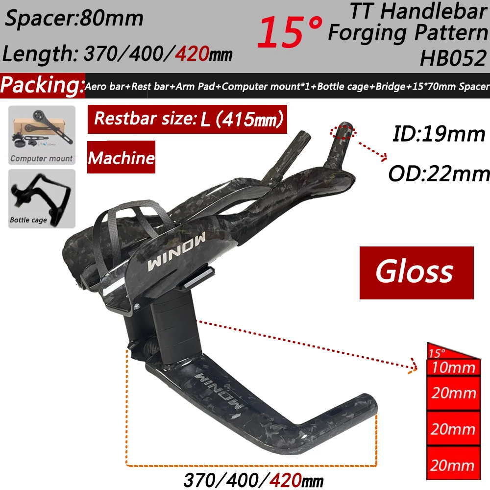 Winow-カーボンファイバートライアスロンバイクハンドルバー,ロード